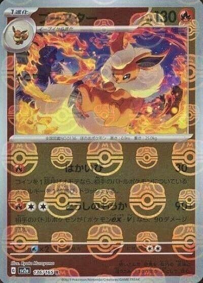 Flareon (Master Ball) 136/165