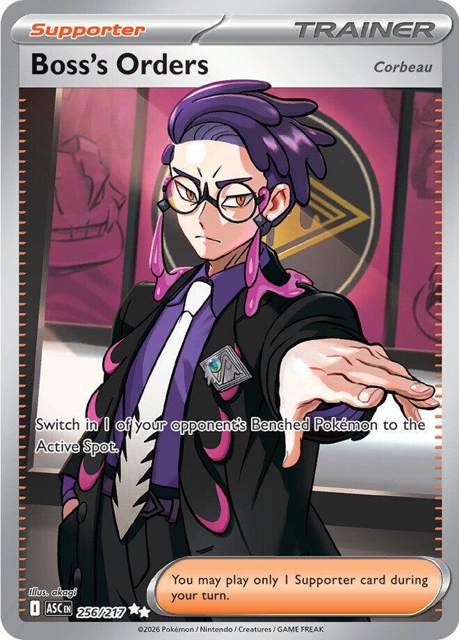 Boss's Orders [JP] 256/217