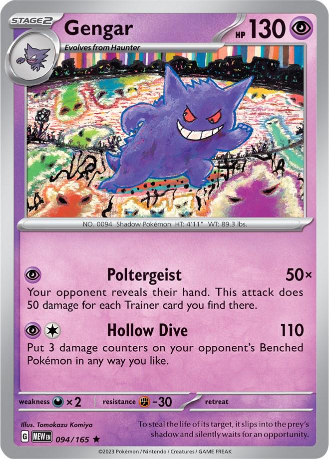 Gengar 094/165