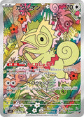 Kecleon 118/106