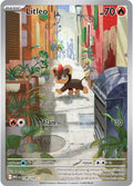 Litleo 139/132