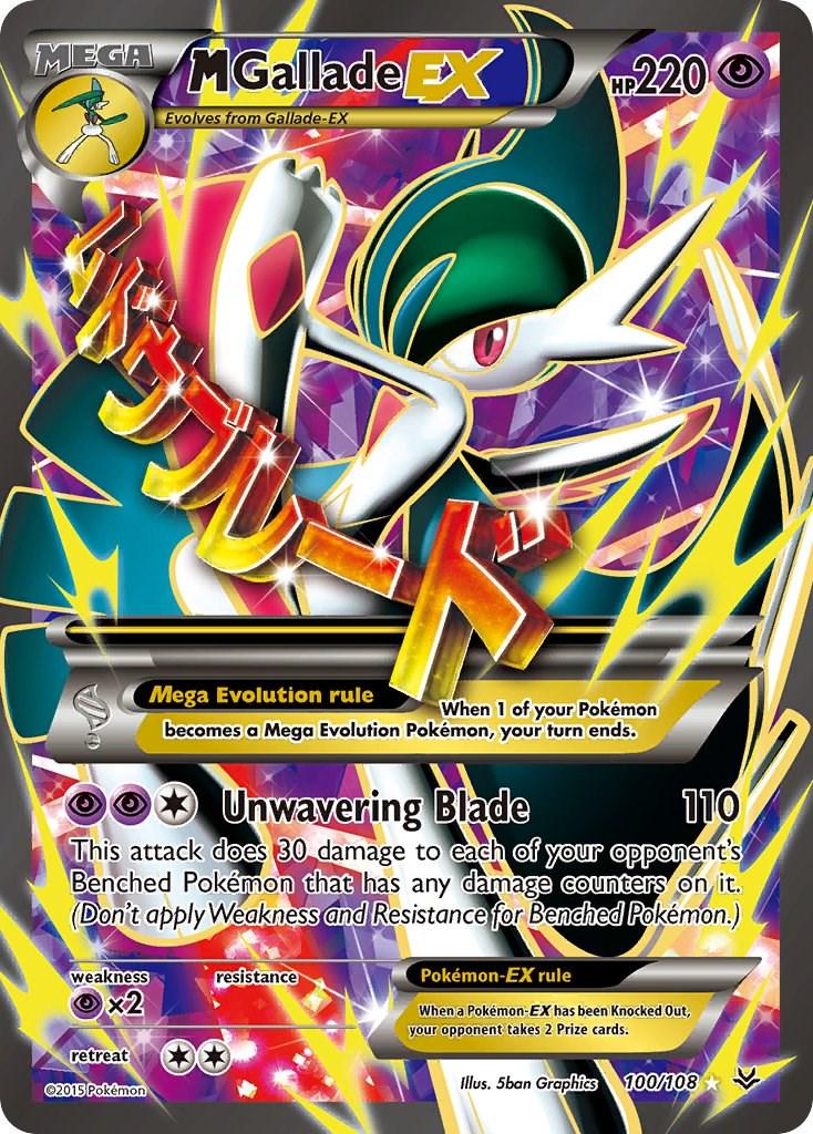 M Gallade EX 100