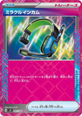 Miraculous Intercom 097/106